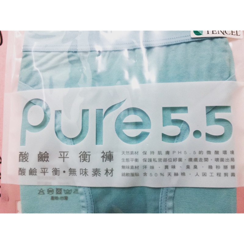 *=專櫃批發網=* aPure 5.5 酸鹼平衡褲 消臭無味機能褲 低腰 M 三角褲/內褲