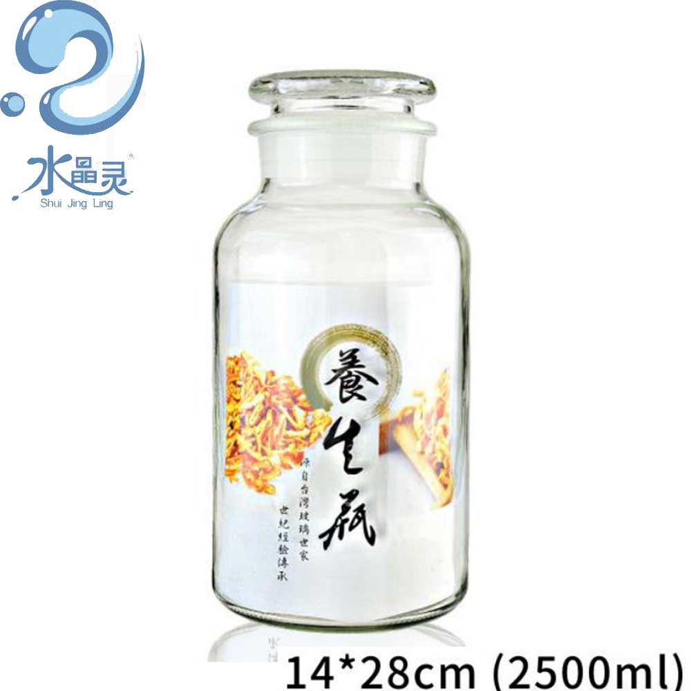 水晶靈玻璃養生瓶藥酒罐2.5L