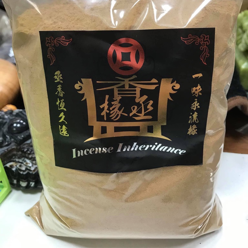 ［香椽丞］越南肖楠貢末/肖楠粉 拜拜用品 祭祀 祭祖用品