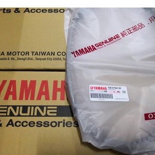 山葉 原廠 皮帶 Force 155 SMAX 155 皮帶 傳動室皮帶 傳動皮帶 1DK