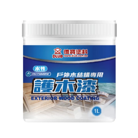 德寶戶外｜環保水性護木漆｜1L/平光【木百貨】塗料｜防水護木漆｜護木漆｜水性漆｜護木油｜戶外漆｜戶外防水漆