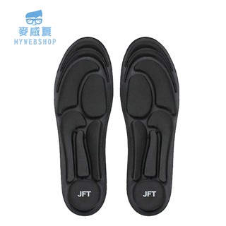 JFT第二代 3D反重力減壓運動鞋墊 透氣防滑抗震 遠紅外線 抗菌除臭氣墊