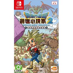 ◎三重★強棒★【N.Switch中文版遊戲】《勇者鬥惡龍 創世小玩家 2 破壞神席德與空蕩島》★全新品公司貨,優惠中★