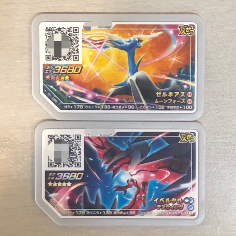 日本神奇寶貝新機台 pokemon gaole 01彈 五星 X鹿 哲爾尼亞斯 Y鳥 伊裴爾塔爾 非tretta