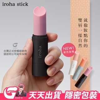 TENGA iroha stick 口紅按摩棒 女用 情趣用品 成人