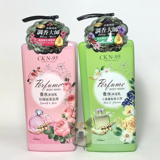 【滿額免運】CK卡汶克萊 香水沐浴乳 750ml 小蒼蘭梨香水潤/玫瑰絲滑滋潤