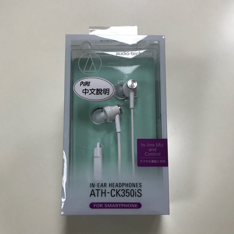 鐵三角audio-technoica ATH-CK350iS 耳機