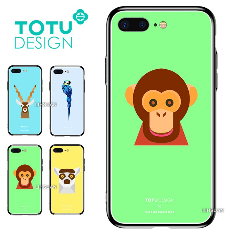 TOTU 鋼化 玻璃 背板 iPhone8/7 手機殼 防摔殼 四角 全包 軟邊 掛繩孔 可愛 猴子