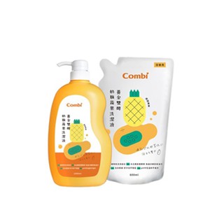 日本 Combi 黃金酵素奶瓶蔬果洗潔液 (瓶裝1000ml+補充包800ml)