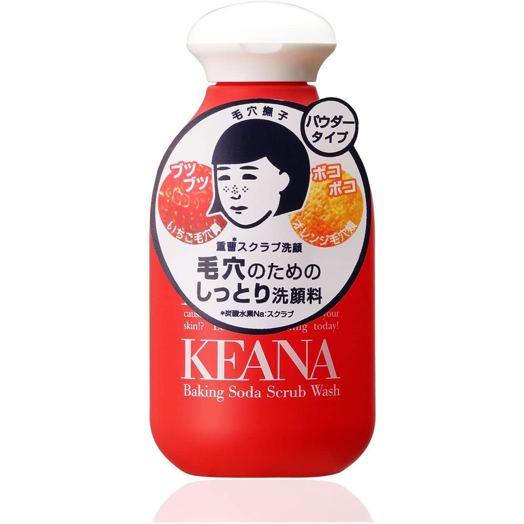 日本直送石澤研究所 Keana毛穴撫子 酵素洗顏粉 泡沫洗面乳*紅瓶*藍瓶現貨 正品