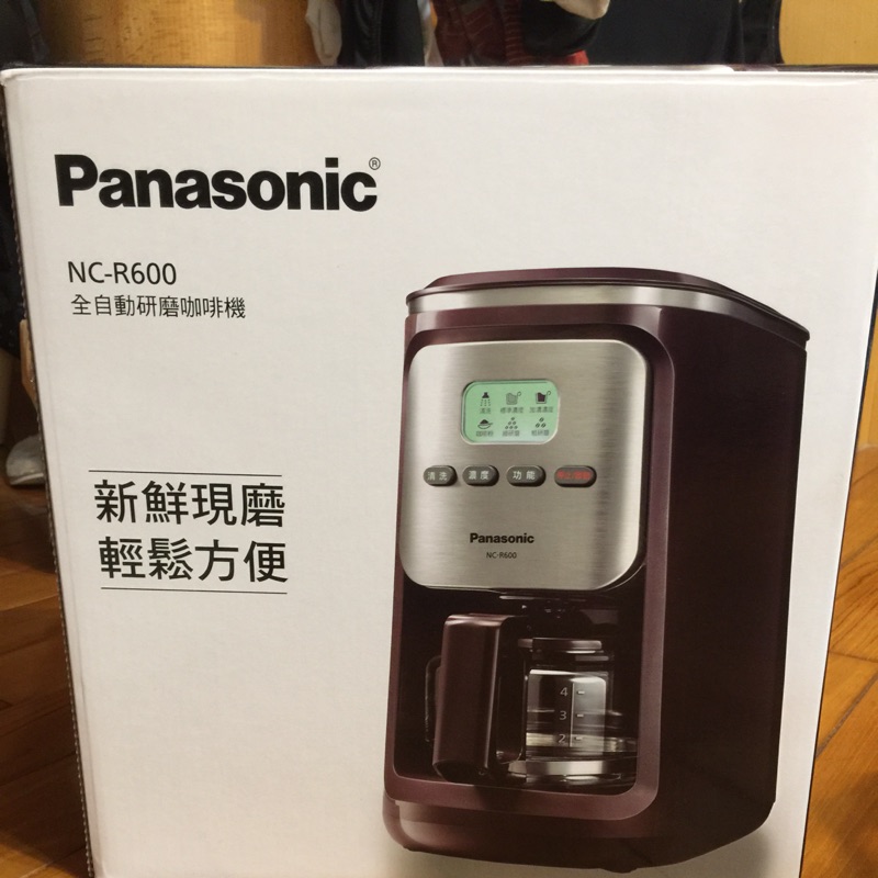 Panasonic NC-R600 全自動研磨咖啡機