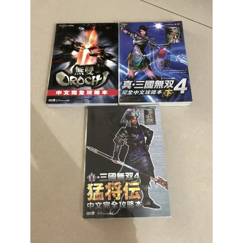 真三國無雙4完全中文攻略猛將傳 蝦皮購物