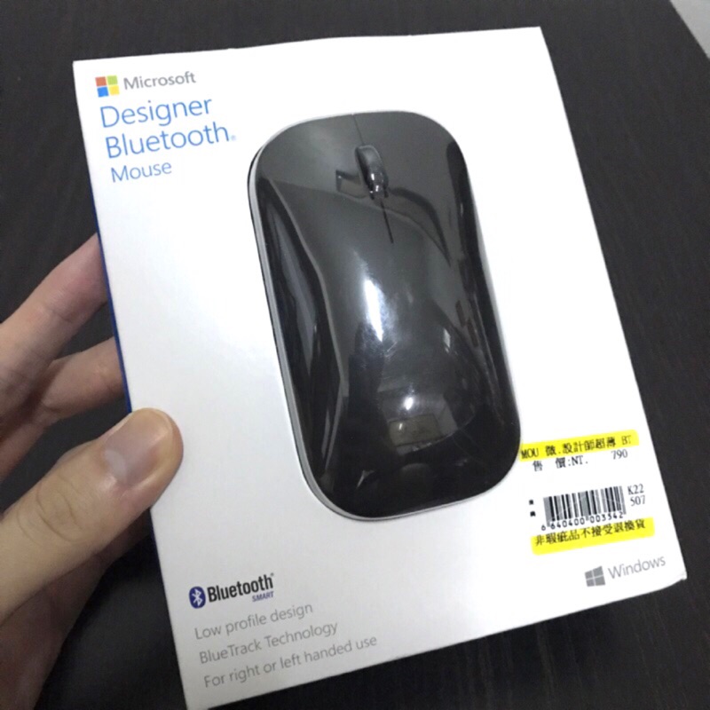 微軟設計師滑鼠 Designer Bluetooth