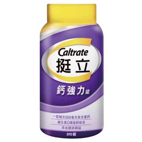 好市多🔥現貨🔥Caltrate 挺立鈣強力錠