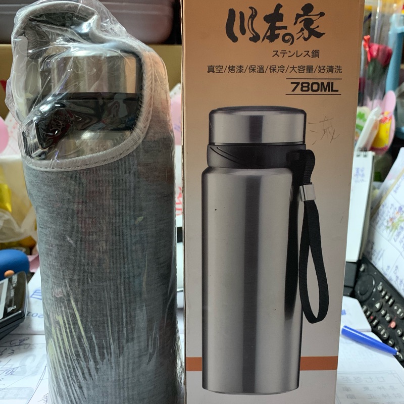 川本之家比價格