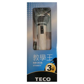 TECO 東元 動圈式麥克風 有線麥克風 教學麥克風 6.3mm接頭 XYFSM01T 教學王(附發票)