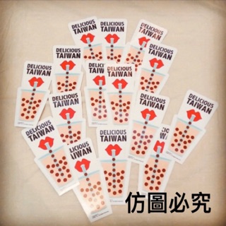 台灣設計師 珍珠奶茶大貼紙 防水貼紙 台灣製作