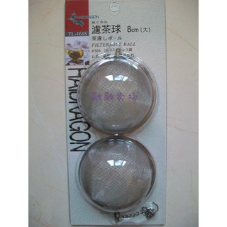 志志賣場-龍族濾茶球-8cm 濾網 濾茶球 濾茶網 可重覆使用 (台灣製) #304不鏽鋼