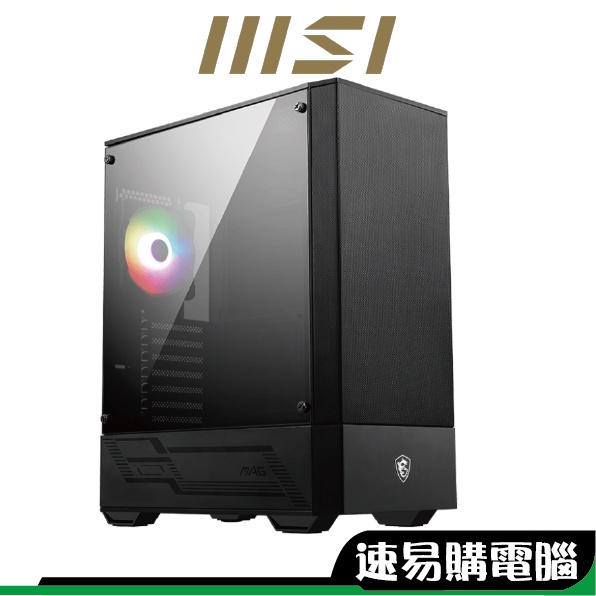 MSI 微星 MAG FORGE 110R 電腦機殼 ARGB ATX 有效引導風流 磁性防塵濾網