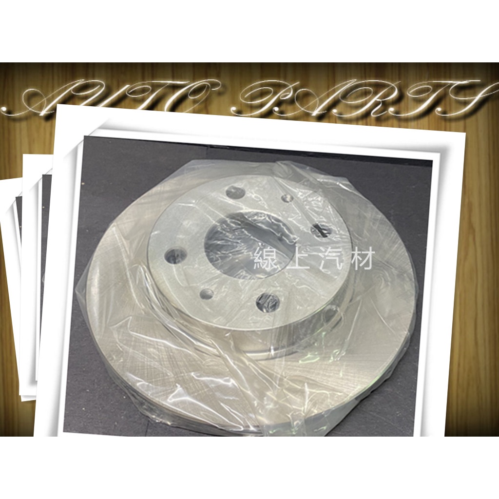 <線上汽材>台製 碟盤/剎車盤/煞車盤/前X1 PRZ 99-/CARRY EVERY 店到店一件限一片