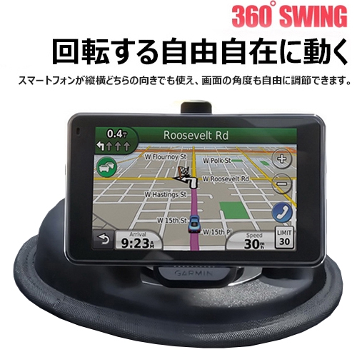 garmin nuvi 1450 1470 1470t 1480 765 53 52 50 gps儀表板導航支架吸盤車架