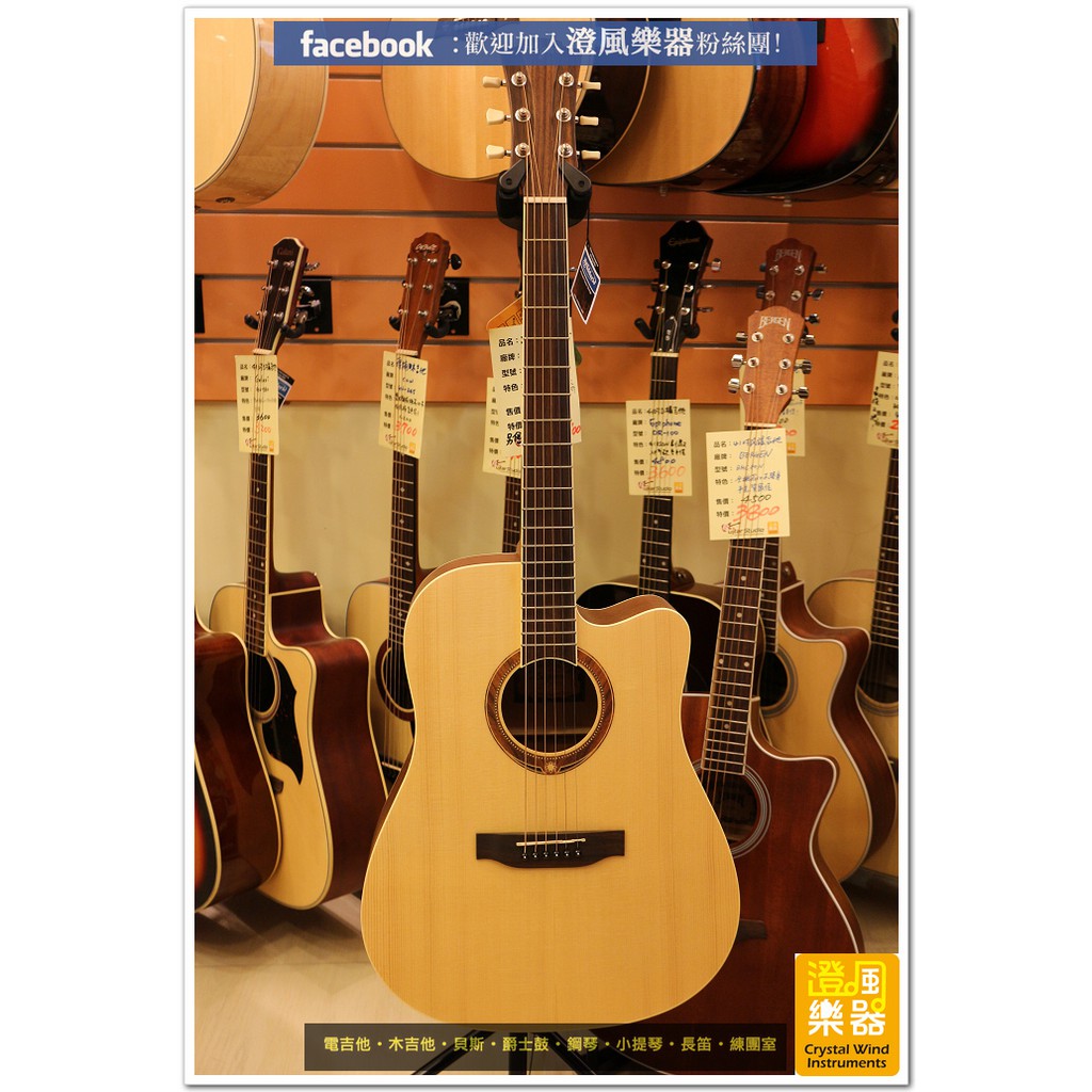 澄風樂器 Ligar 0ac 單板雲杉木吉他 蝦皮購物