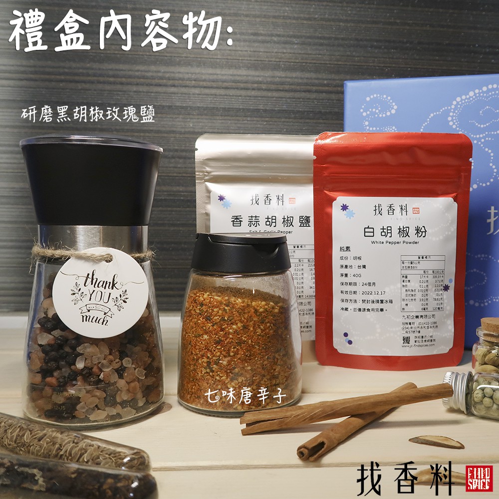 SALE／59%OFF】 清浄園 唐辛子粉 調味用 1kg tresil.com.br