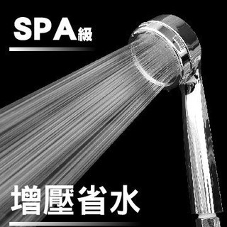 TRENY SPA級加壓大圓型蓮蓬頭-300孔 SPA級加壓方型蓮蓬頭-300孔 不鏽鋼水管 增壓省水