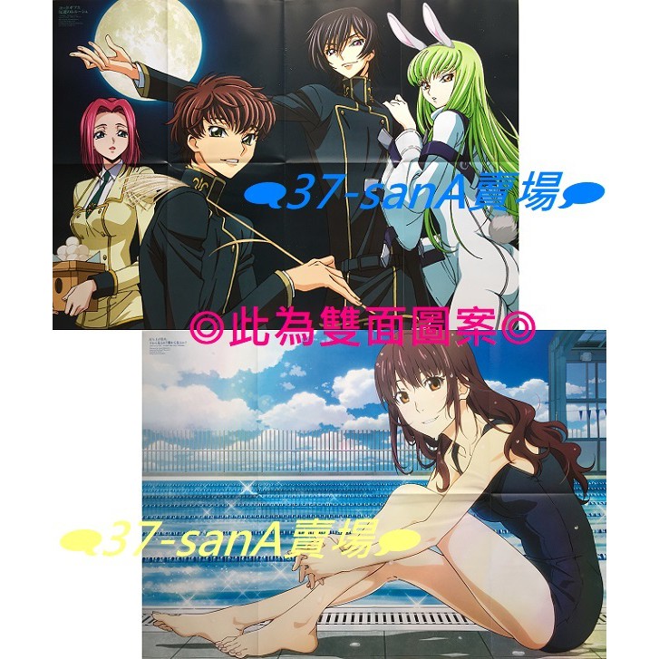 及川奈砂 Ptt與dcard推薦網拍商品 2021年12月 飛比價格
