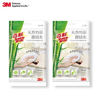 3M 百利天然竹纖擦拭布