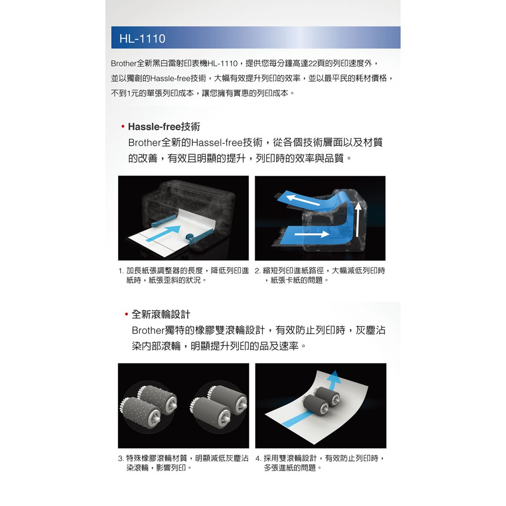 driver brother hl 1110 windows 10