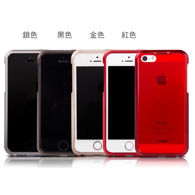 ♥♥♥ 「出清特價」innerexile edge iPhone 5/5S混搭式鋁合金保護殼  ♥♥♥