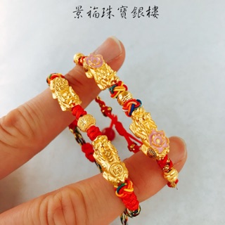景福珠寶銀樓✨純金✨編織手環 貔貅 金球 蓮花 造型 手環