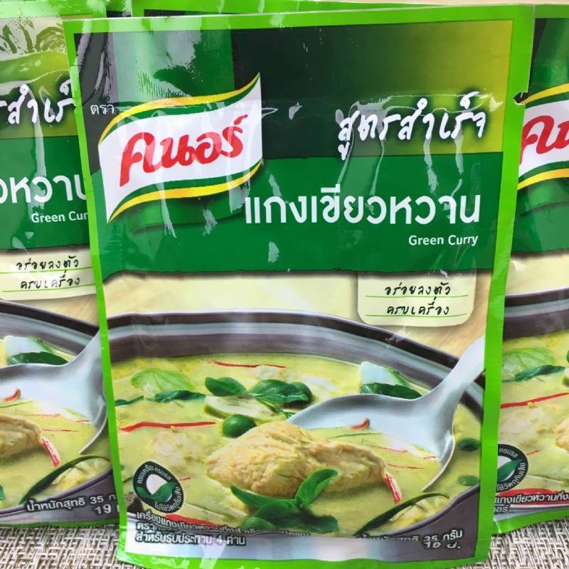 現貨 121 泰國 綠咖哩粉泰國必買東南亞香料泰國香料泰國代購泰國食品綠咖哩 蝦皮購物