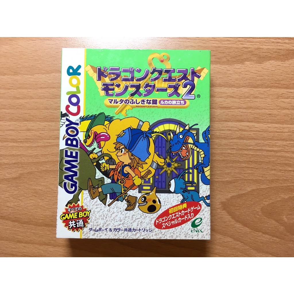 Gameboy Color的價格推薦 22年9月 比價比個夠biggo