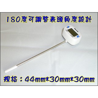 【台灣賣家】XGE017 TA288數字式食品溫度計 數顯電子溫度計 液體測溫計 溫度感測探針 超長探針 最高可測300