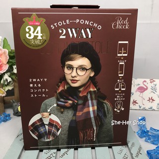 【現貨】日本進口 正版 COGIT 2WAY 多用途格紋流蘇 保暖圍巾