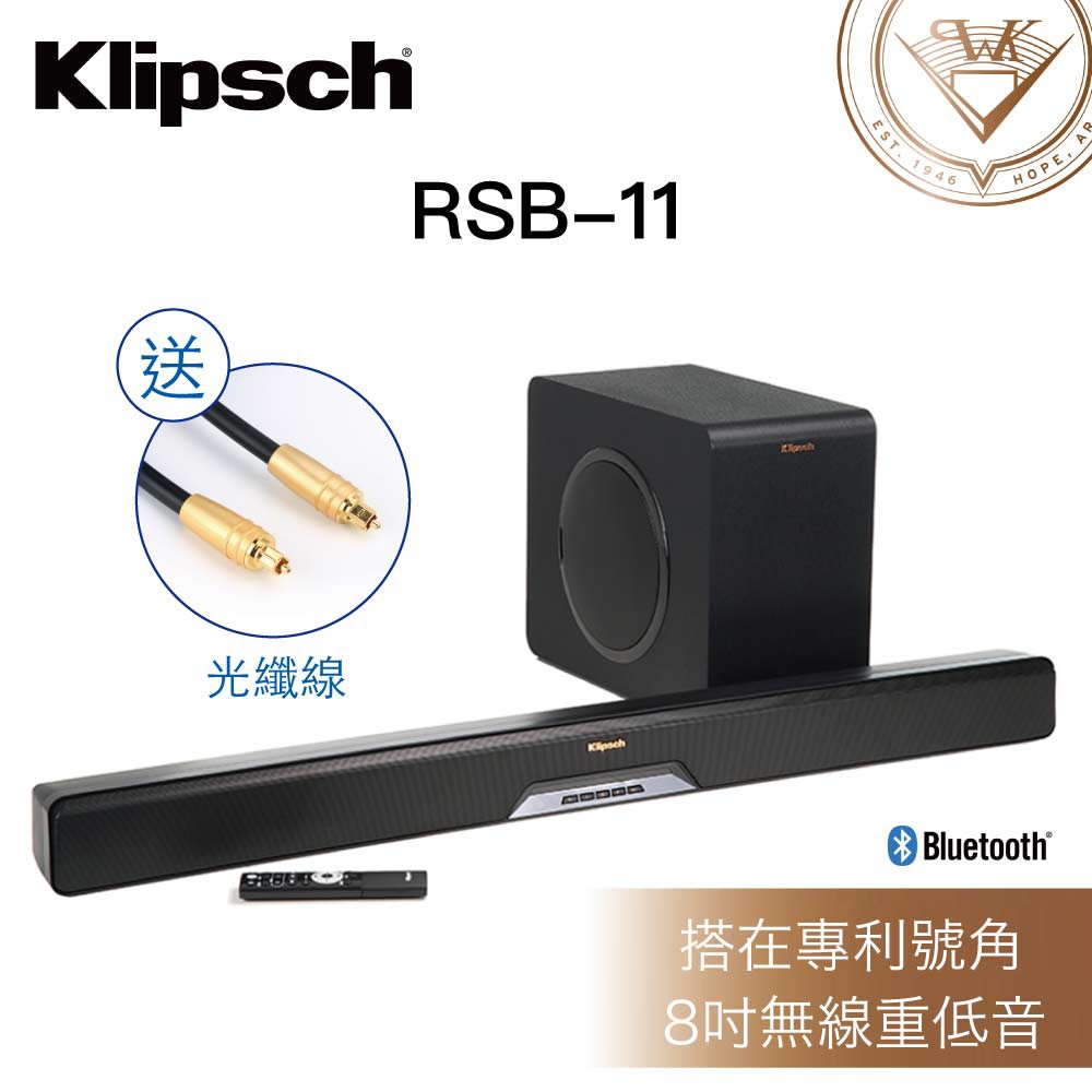 Klipsch RSB-11 Soundbar 微型劇院組