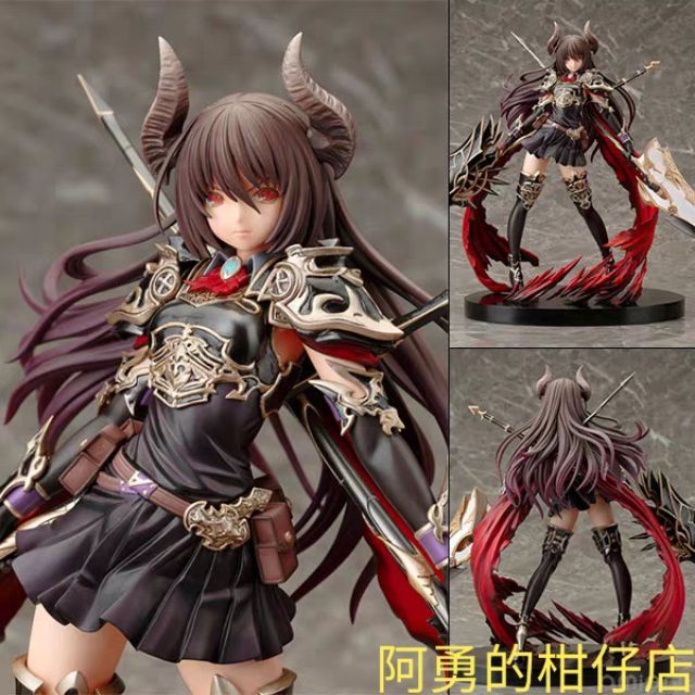 神擊的巴哈姆特之怒龍騎士公仔優質第三版動漫模型 蝦皮購物