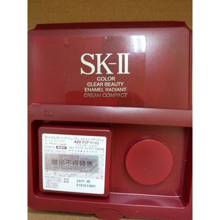 (降價出清)SK-II 超肌能光潤無瑕緊顏粉凝霜1G(期限:2017/04)