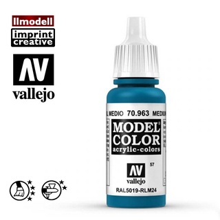 AV Vallejo 中等藍色 70963 Medium Blue 鋼彈模型漆水性漆壓克力顏料
