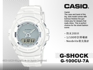 CASIO _G-100CU-7A_時尚 雙顯男錶 橡膠錶帶 礦物玻璃 夜光指針 G-100CU 國隆手錶專賣店