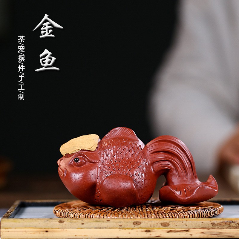 現貨宜興全手工紫砂金魚雕塑茶寵擺件廠家紫砂壺茶具配件 蝦皮購物