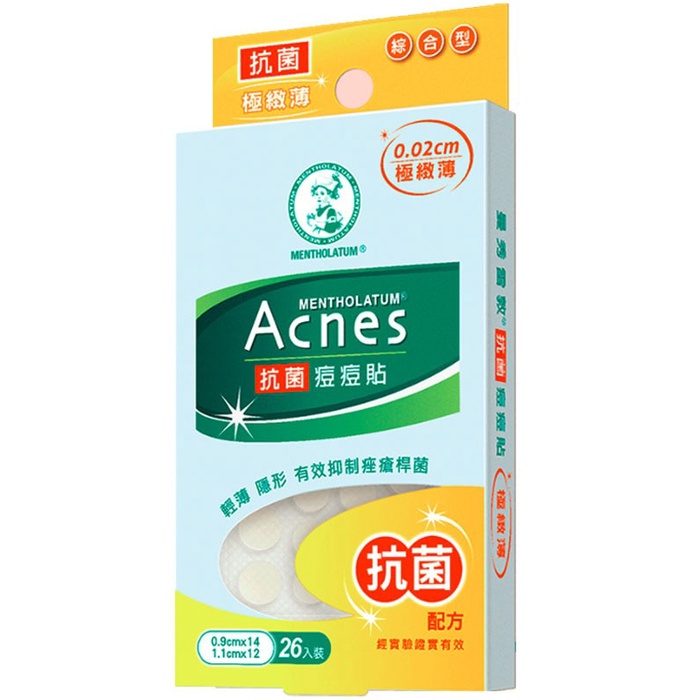 曼秀雷敦 Acnes 抗菌痘痘貼 極致薄綜合型 26入 SGS認證有效抑菌 0.02cm極緻薄 輕薄 隱形 超服貼