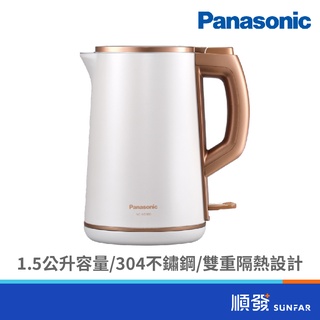 Panasonic 國際牌 NC-KD300 1.5L不鏽鋼 雙層防燙 電熱水壺 110V 1200W