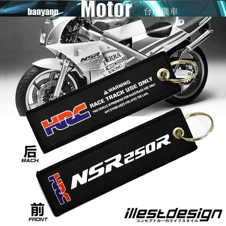 Nsr 125的價格推薦 21年2月 比價比個夠biggo