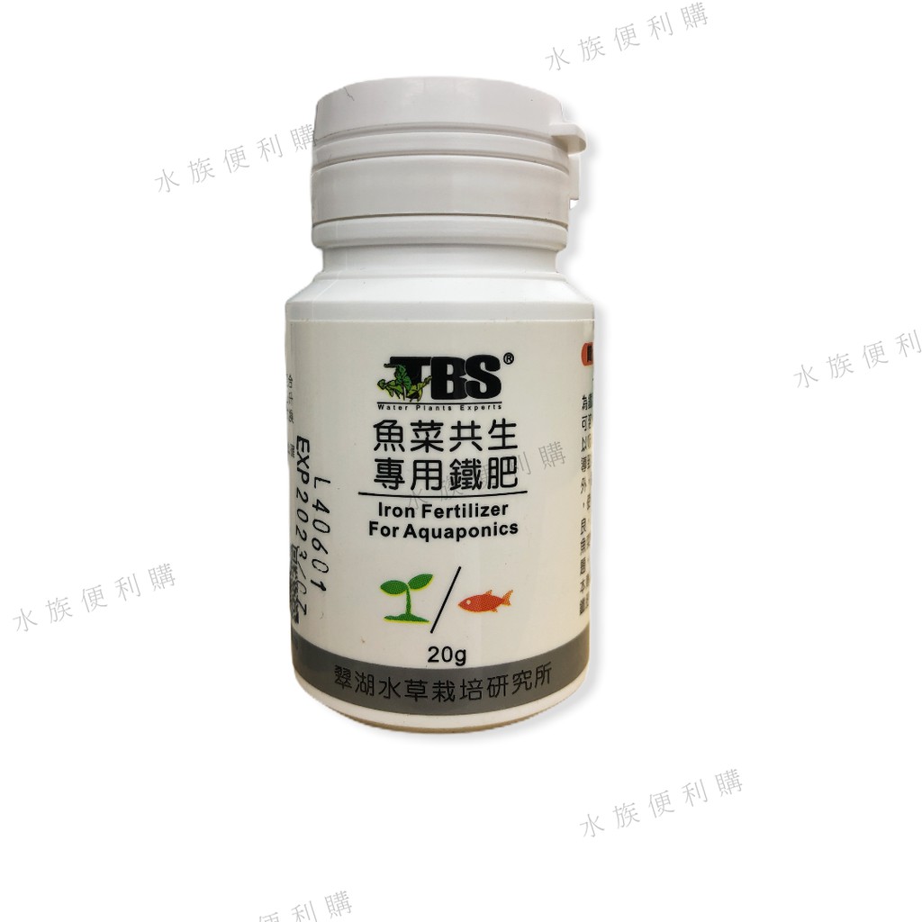 現貨 水族便利購 臺灣翠湖tbs 魚菜共生專用鐵肥g Dpta鐵eddha鐵栽培肥料水草肥料水草鐵肥 蝦皮購物
