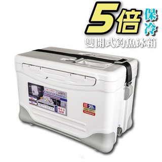 【獵漁人】免運+開發票 新型扣式背帶 恆冠雙開超保冷冰箱 20L/26L HG-070 HG-071