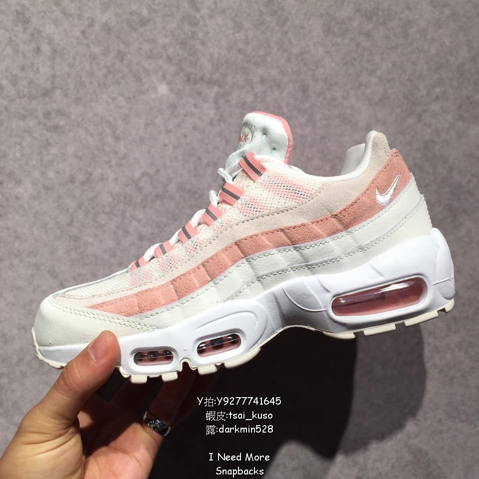 nike air max 95 bleached coral