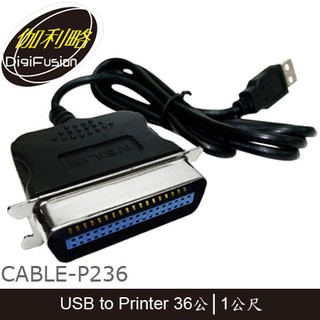 【3CTOWN】含稅開發票 伽利略 CABLE-P236 USB to Printer 36公 轉接線